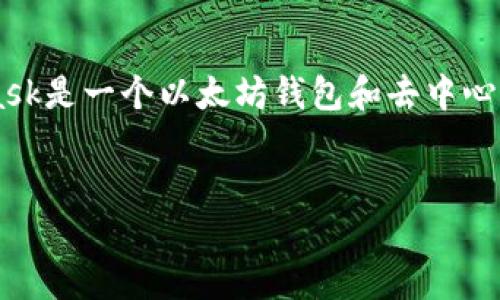 在讨论MetaMask和其相关问题之前，了解这一主题的基本背景十分重要。MetaMask是一个以太坊钱包和去中心化应用( dApps )的浏览器扩展，允许用户安全地管理他们的加密资产和进行交易。

### 
MetaMask使用详解：如何设置手机号码及其重要性
