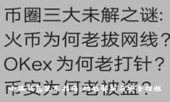 小狐钱包使用指南：功能