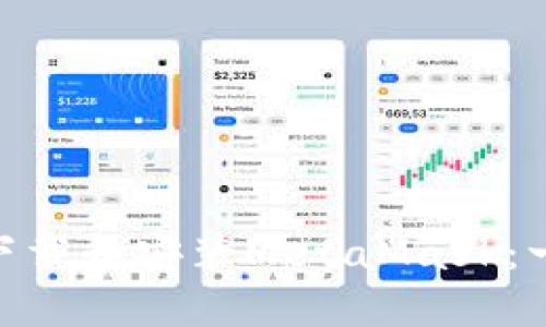 在Mac上下载和安装MetaMask：一步步指南