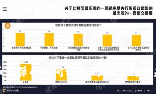 加密货币反弹的时间预测：市场分析与未来趋势