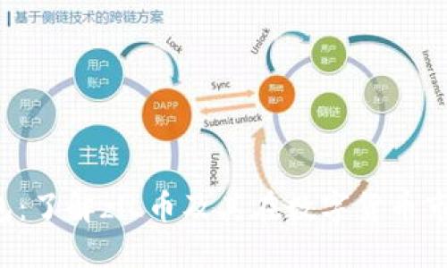  小狐钱包：了解zlL币及其在数字货币市场的潜力