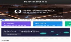 深入解析LGT加密数字货币
