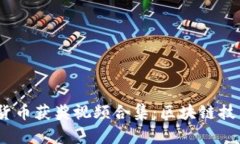 : 2023年加密货币获奖视频