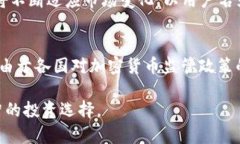 biao ti/DCF加密货币：解析、
