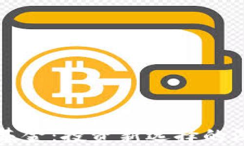
加密货币 vs 基金：投资新选择的深度对比与分析