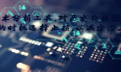    如何选择最适合的加密