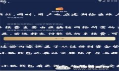   小狐钱包官网 — 便捷安
