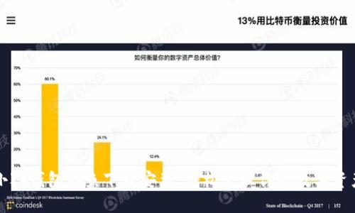 小狐钱包钓鱼下载安装：轻松管理你的数字资产