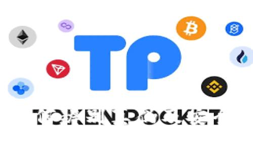 真假加密货币：如何辨别真伪及安全投资的有效策略