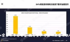 加密货币平台首富：数字