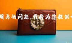 由于您的请求需要超过2