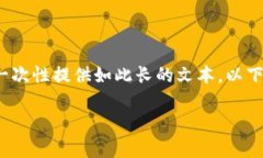 由于内容需要包括不少于
