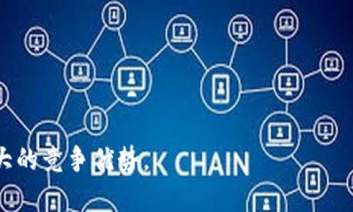    瑞典如何购买加密货币：终极指南  / 
 guanjianci  瑞典, 加密货币, 购买, 数字货币  /guanjianci 

随着区块链技术的迅猛发展，越来越多的人开始关注加密货币的投资和使用。在瑞典，加密货币的法律环境相对开放，投资者可以通过多种渠道购买比特币、以太坊等主流数字货币。本文将为你提供一个全面的指南，帮助你在瑞典有效、安全地购买加密货币。

一、加密货币简介
加密货币是一种基于区块链技术的数字货币。在传统金融系统中，货币由中央银行发行，而加密货币则是去中心化的，通常通过“挖矿”或其他方式产生。比特币是首个也是最知名的加密货币，它于2009年推出。此后，数千种其他币种相继问世，形成了一个庞大的生态系统。

二、瑞典的加密货币法律环境
在瑞典，加密货币被视为资产，而非法定货币。这意味着，加密货币交易需遵循资本利得税的相关规定。根据瑞典税务局的要求，个人在出售加密货币时，需为所获收益支付资本利得税。此外，瑞典金融监管机构对加密货币交易所的法规要求也相对严格，以保障投资者权益和市场稳定。

三、如何在瑞典购买加密货币
在瑞典，有多种方式可以购买加密货币，其中包括：
ol
listrong使用加密货币交易所/strong：最普遍的方式是通过在线交易所购买。你可以选择一些知名的交易所，如Coinbase、Binance和Kraken，注册账户后，按照指引进行KYC（了解你的客户）验证，然后通过银行转账、信用卡等支付方式购买加密货币。/li
listrong场外交易（OTC）/strong：如果你购买的数量较大，可以考虑通过场外交易，这种方式通常提供更优的汇率，并能有效规避市场波动。/li
listrong本地交易平台/strong：一些地方性交易平台和P2P交易平台（如LocalBitcoins）允许用户直接与其他投资者交易，通常能提供更灵活的支付选项。/li
listrong加密ATM/strong：在瑞典的一些城市，你可能会找到加密货币ATM机，可以通过现金直接购买比特币等数字货币。/li
/ol

四、选择合适的交易所
在选择交易所时，你需要考虑几个方面：
ul
listrong安全性/strong：选择那些历史悠久、口碑好的交易所，查看用户反馈以了解其安全记录。/li
listrong费用/strong：每个交易所对交易和提现的收费标准各异，确保你在购买之前了解相关费用。/li
listrong可用性/strong：确保该交易所支持瑞典本地货币（克朗）交易，或接受你惯用的支付方式。/li
listrong用户体验/strong：交易的界面友好程度以及客户服务的响应速度同样重要。/li
/ul

五、如何安全地存储加密货币
购买加密货币后，安全存储是关键。常见存储方式包括：
ul
listrong交易所钱包/strong：虽然方便，但不建议长期存储；一旦交易所被攻击，你的资产可能面临风险。/li
listrong热钱包/strong：在线或手机应用钱包，方便随时交易，但也存在安全隐患。/li
listrong冷钱包/strong：硬件钱包或纸质钱包，安全性极高，适合长期投资者。/li
/ul

六、可能相关问题
1. 瑞典的税务政策如何影响加密货币交易？
在瑞典，所有的资本收入，包括出售加密货币的收益，都需向税务局申报并支付相应税款。具体来说，如果你在出售加密货币时获得了利润，这部分利润将作为资本利得需要纳税。此外，任何加密货币交易或投资的亏损通常也可以在一定程度上抵扣税款。例如，如果你在某个交易中亏损，您可以将这一损失用于抵消其他资本收益，从而降低整体税负。然而，具体的抵扣金额和条件需要咨询税务专家，以确保符合当地法律法规。

2. 如何防范加密货币交易中的诈骗行为？
在加密货币的购买和交易过程中，诈骗行为时有发生。为保护自身利益，需要采取以下措施：
ul
listrong选择信誉良好的平台/strong：务必选择经过审核和有良好评价的交易所，避免使用陌生或新成立的平台。/li
listrong开启双重验证/strong：通过手机验证、电子邮件确认等手段增加账户的安全性，尽量避免使用简单密码。/li
listrong警惕高回报的承诺/strong：如果某个投资项目承诺高额回报，通常存在风险，切勿轻易相信。/li
listrong保持信息隐私/strong：不要随意泄露个人信息及账户详情，保护好你的私钥和密码。/li
/ul

3. 加密货币对瑞典经济的影响是什么？
加密货币的普及与使用可能对瑞典经济产生多方面的影响。首先，加密货币作为投资资产，吸引了大量资金流入，有助于促进资本市场的活跃；其次，越来越多商家接受加密货币支付，促进了数字经济的发展，并推动了支付方式的创新。此外，加密货币市场的波动性仍然很大，带来的投资风险可能对部分投资者的财务稳定性造成威胁。长远来看，政府可能需要对加密货币市场实施更严格的监管，以维护市场秩序与投资者的合法权益。

4. 如何通过投资加密货币获取收益？
投资加密货币获取收益可通过几种方式实现：
ul
listrong长期持有/strong: 选定有潜力的加密货币并长期持有，期待其价格随着时间推移而上涨。/li
listrong短期交易/strong: 通过研究市场趋势和技术分析，进行短期买卖，获取差价收益。然而，这需要投资者具备一定的市场洞察能力和决策能力。/li
listrong参与挖矿或质押/strong: 通过参与网络维护和交易验证等活动获取奖励。然而，由于挖矿的技术门槛和设备需求，投资者需做出充分的前期调查。/li
/ul

5. 如何评估一种加密货币的投资价值？
评估加密货币投资价值需考虑多个因素：
ul
listrong项目背景/strong: 理解该加密货币所依托的技术、团队及其市场定位，确认其是否具备实际应用场景与潜力。/li
listrong市场动态/strong: 密切关注该加密货币的交易量、市场趋势及投资者的情绪，市场短期表现往往会影响长期前景。/li
listrong竞争对手/strong: 比较类似项目之间的优劣势，理解该加密货币在同类产品中的独特性。/li
/ul

6. 瑞典有哪些主要的加密货币交易所？
瑞典的加密货币交易所主要包括：
ul
listrongSafello/strong: 本地社交平台，专注于用户的交易体验，提供多样化的加密货币选择。/li
listrongBTCX/strong: 瑞典首家获得金融监管许可的交易所，口碑良好且交易费用合理，非常适合新手投资者。/li
listrongCoinbase/strong: 虽然是国际性交易平台，但在瑞典用户中也相对普遍，安全及界面友好，适合新手。/li
/ul

总的来说，瑞典是一个相对友好的加密货币市场，随着投资者的不断增多，相关的法规和市场将会持续完善。无论你是新手还是资深投资者，了解市场动态和购买加密货币的各种方式都将会赋予你更大的竞争优势。
