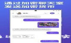 小狐钱包卡交易：如何通