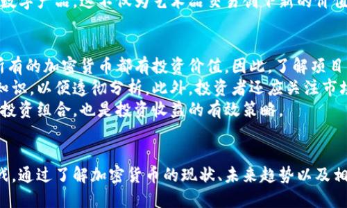   美国货币加密方案的未来及其影响 / 
 guanjianci 加密货币，数字货币，央行数字货币，金融科技 /guanjianci 

引言
随着科技的发展和全球经济的变化，加密货币正在逐步走向主流，特别是在美国，政府和金融机构对数字货币的兴趣与日俱增。美国货币加密方案是一个复杂且多层次的议题，涵盖了政府政策、市场需求、金融科技创新等多个方面。本文将不仅探讨美国加密货币的现状，还将深入分析其未来的潜在影响，并回答一些常见问题。

美国货币加密方案的发展现状
近年来，加密货币的崛起给美国金融市场带来了深远的影响。从比特币到以太坊，以及越来越多的山寨币，它们的普及使得人们开始关注数字资产的购买、交易和投资。美国国内关于加密货币的健全监管环境正逐渐形成，同时，金融科技公司如比特币交易所、区块链技术提供商等也在不断崛起。
亚马逊、谷歌、特斯拉等科技巨头也开始关注数字货币的支付解决方案，显示了其对传统金融模式的颠覆潜力。在这样的背景下，美国洲际交易所（ICE）等机构也开始为比特币等数字货币推出交易产品，使得更多的投资者能够较为容易地进入这一领域。

为什么央行数字货币(CBDC)成为关注焦点
央行数字货币（CBDC）是许多国家，包括美国，在考虑采用的新的货币形式。CBDC可以看作是央行发行的数字形式的法定货币，其目的是为了满足现代经济体对货币流通、支付效率和金融包容性的需求。
在传统金融环境中，现金使用率逐渐下降，而电子支付手段愈加普及，这使得CBDC的需求愈发迫切。通过推出CBDC，央行能够更好地跟踪资金流动，降低交易成本，提高支付系统的安全性与便捷性。此外，CBDC还能促进金融市场的透明度，减少洗钱、恐怖融资等金融犯罪行为。

美国加密货币政策的现状与未来
美国政府在加密货币政策方面涉及多个机构，包括财政部、证券交易委员会（SEC）、商品期货交易委员会（CFTC）等。不同机构对加密货币的看法和监管措施不尽相同，这也导致了政策执行的复杂性和不确定性。
财政部主要关注加密货币的反洗钱和恐怖融资问题；而SEC则更加关注加密货币作为证券的监管问题。这种多头监管使得企业在发展加密货币相关业务时，面临法律上的困难。一旦政府能够制定清晰、一致的加密货币政策，不仅能够帮助企业合法经营，也会吸引更多投资者参与这一市场。

加密货币对金融市场的影响
加密货币不仅影响着投资者的行为，也对金融市场产生了显著的影响。它们的波动性吸引着大量的投机者，而各类加密货币指数也开始成为金融市场分析的一部分。在这种环境下，传统金融机构的行事方式逐渐被挑战，许多机构开始探索如何在加密货币的浪潮中找到自己的定位。
此外，区块链技术的应用也逐渐扩展到金融产品中。比如，一些金融机构开始利用区块链技术发行债券、进行跨境支付等。这些新兴的金融产品对于提升市场流动性、降低交易成本和提升安全性都有很大的帮助。

可能的相关问题
h41. 加密货币与传统货币存在哪些主要区别？/h4
在讨论加密货币和传统货币的区别时，首先需要明确二者的定义。传统货币通常指由中央银行发行的法定货币，如美元、欧元等，而加密货币则是基于区块链技术生成的数字资产。
一方面，传统货币具有较强的法律约束力和稳定性，它的发行和流通受到中央银行的严格监管；而加密货币通常是去中心化管理，发掘新币种和交易平台分散到不同区域，缺乏集中控制。这使得加密货币在某些情况下面临较大的波动性。
另一方面，加密货币的交易效率往往比传统货币更高。通过区块链技术，加密交易可以在几分钟内完成，而传统金融系统的跨境交易可能需要几天时间。此外，加密货币的交易费用通常也低于传统银行交易费用。

h42. 美国现行的加密货币税务政策如何？/h4
税务政策是涉及加密货币的一大复杂问题，尤其是在美国。根据美国国税局（IRS）的规定，加密货币被视为财产，而非货币。因此，其交易和投资所产生的收益需遵循财务报告和税务的相关规定。
当个人或企业使用加密货币进行购买或销售时，任何资本增值都会受到征税。比如，如果你用比特币购买了商品，而该比特币在购买时的价值高于你最初购买时的成本，那么你就需要为这一增值部分缴纳资本利得税，反之则可以获得损失扣抵。
这种税务政策在一定程度上增加了加密货币投资者的负担，也使得许多投资者在交易时需谨慎计算。例如，个人需要保留详尽的交易记录，以便进行纳税申报，这对许多普通投资者来说是一项挑战。

h43. 如何保障加密货币的安全性？/h4
加密货币的安全性是一个热门议题，保护数字资产不受攻击和盗窃的措施尤为重要。首先，投资者应该选择正规的平台进行交易和存储。许多知名的交易所如Coinbase都拥有强大的安全措施，如多重身份验证和数据加密。
其次，使用硬件钱包是保障加密货币安全的一种有效方式。硬件钱包是专门用于存储私钥的物理设备，它们通常没有网络连接，因此更不容易受到黑客攻击。一些流行的硬件钱包品牌包括Ledger和Trezor。
此外，用户还应定期更改密码，并尽量避免在公共网络上进行交易，以降低资金被盗取的风险。最终，提高个人对加密货币安全的认知也是极为重要的。通过学习和了解如何识别网络诈骗、保护私人信息等，能够有效降低风险。

h44. 加密货币的未来是光明还是有限的？/h4
加密货币的未来引发了广泛的讨论，支持者认为加密货币将会彻底改变传统金融体系，提高交易效率、降低成本，同时为无银行账户的人群提供金融服务。然而，反对者则指出，加密货币的高度波动性、监管不确定性以及潜在的市场操纵行为可能限制其广泛采用。
从全球趋势来看，加密货币与区块链技术的应用正在增加，许多国家已经开始探索央行数字货币（CBDC）作为加密货币的一种替代方案。CBDC的好处包括提升支付的效率和安全，同时能在一定程度上征税。
因此，加密货币的未来很可能不会被局限于传统的投资产品，其在支付、跨境交易和金融科技创新等领域都有着巨大的发展潜力。在技术不断进步及政策逐渐明确的背景下，加密货币将迎来更大的发展机会。

h45. 加密货币的主要应用场景有哪些？/h4
加密货币的应用场景日益丰富，除了作为价值储存和投资手段外，还涵盖了多种使用方式。首先，加密货币在支付领域的应用逐渐增加，越来越多的商家开始接受比特币、以太坊等数字货币作为支付方式。这使得跨境支付变得更加简便和快速，尤其是对那些面对传统银行业务难题的人群。
其次，加密货币在金融服务中也表现出强大的潜力。以DeFi（去中心化金融）为例，DeFi通过智能合约提供各种金融产品，如贷款、交易和保险。这些服务通常不需要中介，交易手续费相对较低，为用户带来更好的融资选择。
此外，NFT（非同质化代币）也是加密货币的一个重要应用领域。艺术家、游戏开发者和内容创作者正在利用NFT来保护其作品的所有权，并通过平台出售他们的数字产品。这不仅为艺术品交易创下新的价值模型，也为创作者提供了新的收入来源。

h46. 如何评估和选择加密货币进行投资？/h4
选择合适的加密货币进行投资，并非易事。首先，了解市场十分重要。可以通过网上的各大加密货币资讯平台得到关于市场动态的最新信息。市场虽大，但并非所有的加密货币都有投资价值。因此，了解项目背景、团队构成、技术实力等要素，是投资时的基本功。
其次，对于想要进入市场的投资者来说，了解加密货币的供应和需求关系同样重要。一种加密货币的供应量和流动性都能影响其价格表现，投资者需掌握相关知识，以便透彻分析。此外，投资者还应关注市场情绪，诸如相关新闻、社区动向等能够对价格波动产生影响。
最后，风险管理是必不可少的。加密货币市场波动性大，投资者应根据自身的风险承受能力合理配置资产，避免因单一投资而造成重大损失。而定期回顾和调整投资组合，也是投资收益的有效策略。

结论
美国的货币加密方案正在逐步形成。在未来，加密货币和区块链技术可能会成为金融系统中不可或缺的一部分，但同时也面临着政策调控、市场动态等多重挑战。通过了解加密货币的现状、未来趋势以及相关问题，投资者可以在这个快速发展的领域中做出更明智的决策。无论是监管、市场需求还是技术进步，加密货币的每一个变化都将深刻影响未来的经济格局。