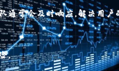   如何获取小狐钱包USDT的代币地址：详细指南 / 
 guanjianci 小狐钱包, USDT, 代币地址, 加密货币 /guanjianci 

### 引言

在数字货币日益普及的今天，许多用户开始关注如何安全、方便地管理自己的资产。小狐钱包作为一款专注于加密货币的移动端钱包，得到了广泛的关注。特别是其对USDT（泰达币）的支持，使得用户在进行交易时更加便利。本篇文章将详细介绍如何获取小狐钱包USDT的代币地址，并解答一些用户常见的问题。

### 什么是小狐钱包？

小狐钱包是一款移动端加密货币钱包，支持多种数字资产的存储、转账和管理。与其他钱包不同的是，小狐钱包注重用户体验，界面简洁易用，适合初学者使用。它不仅支持比特币、以太坊等主流数字货币，还能够方便地管理USDT等稳定币。

#### 小狐钱包的特点

1. **安全性高**：小狐钱包采用多重安全机制，确保用户的资产安全。在数据存储方面，采用了分布式存储技术，减少了单点故障的风险。
   
2. **用户友好**：即使是加密货币的新手，也能通过直观的操作界面轻松上手。支付宝式的操作体验，让交易变得简单。

3. **多币种支持**：除了USDT，小狐钱包还支持各种主流币种，用户可以在一个应用内管理多种资产。

4. **快速交易**：小狐钱包内置的交易平台，可以帮助用户快速找到最佳的交易对。

### 如何获取小狐钱包USDT的代币地址？

获取小狐钱包中的USDT代币地址是一件相对简单的事情。以下是详细的步骤。

#### 步骤一：下载并安装小狐钱包

首先，你需要在App Store或Google Play找到小狐钱包的应用，下载安装。确保你下载的是官方版本，以免遭到钓鱼攻击。

#### 步骤二：注册账号并登录

打开小狐钱包后，点击注册按钮。根据提示输入你的邮箱或手机号，并设置一个强密码。完成注册后，登录你的账户。

#### 步骤三：创建或导入钱包

在首次使用时，系统会提示你创建一个新钱包或导入已有钱包。如果你是新用户，选择创建新钱包。根据系统提示设置安全等级、备份助记词等信息。

#### 步骤四：查找USDT代币地址

进入钱包后，找到“资产”或“币种管理”选项。在这里，你会看到小狐钱包支持的所有币种列表。找到USDT，点击进入，在该页面上会显示你的USDT代币地址。该地址通常由一长串字母和数字构成，例如：`0x1234abcd...`。

#### 步骤五：复制和使用地址

点击“复制”按钮，即可将USDT代币地址复制到剪贴板中。此时你可以用来接收USDT或与他人进行交易。

### 小狐钱包的安全性如何？

在使用任何加密货币钱包时，安全性都是一个重要考量。小狐钱包提供了一系列的安全功能来保护用户的资产。

#### 1. 私钥保护

私钥是钱包的核心，任何人拥有你的私钥，都能掌控你的资产。小狐钱包采用端到端加密技术，确保你的私钥不会被泄露。

#### 2. 多重签名

小狐钱包支持多重签名功能，用户可以在进行大额交易时，要求多个授权才能完成。这种方式有效增加了安全性，降低了被黑客攻击的可能性。

#### 3. 生物识别技术

为了方便用户，小狐钱包还支持指纹识别和面部识别，进一步保护用户的账户安全。

#### 4. 实时监控

小狐钱包会进行实时监控，及时检测到异常交易并提醒用户，保障资产安全。

### 使用小狐钱包的注意事项

尽管小狐钱包在安全性和用户体验方面做得相对出色，但用户在使用过程中仍需保持警惕。以下是一些建议：

#### 1. 定期备份

务必定期备份你的钱包数据和助记词。如果出现意外情况，备份能够帮助你恢复账户。

#### 2. 防范钓鱼攻击

在官网或应用商店以外下载程序时，务必小心，不要轻易点击不明链接，以免受到钓鱼攻击。

#### 3. 不随意分享

绝不要与他人分享你的私钥、助记词或密码，这些信息是保护资产的关键。

### 常见问题解答

在此部分，我们将列出六个小狐钱包USDT代币地址相关的常见问题，并逐个详细解答。

#### 1. 小狐钱包是否支持所有类型的USDT？

小狐钱包心里支持主流的USDT类型，特别是ERC-20和TRC-20这两种标准。ERC-20是基于以太坊网络的USDT，而TRC-20则是基于波场（Tron）网络的USDT。在小狐钱包中，你可以自由选择接收或发送对应网络的USDT。然而，不同的网络有不同的交易手续费和速度，用户在选择网络时，需根据自身需求做出决定。对于新手用户，建议在接收USDT时多确认交易地址是否对应，以免造成资产损失。

#### 2. 如何在小狐钱包中交易USDT？

在小狐钱包中交易USDT非常简单。首先确保你的钱包中有相应的USDT资产。进入“交易”页面，选择USDT作为交易币种，输入交易金额并选择交易方的地址。确认无误后，点击“发送”并输入交易密码。在确认页面上，确保所有信息正确后，提交交易。交易通常需要一定时间取决于网络的拥堵情况，交易记录可以在钱包的“记录”部分查看。如果你是接收USDT，同样进入“接收”页面，将显示你的代币地址，直接让他人扫描或复制地址即可。请注意，每次交易都要仔细确认地址和金额，确保无误。

#### 3. 小狐钱包如何处理USDT的交易费用？

交易费用，这是数字货币用户普遍关心的话题。在小狐钱包中，USDT的交易费用通常是根据网络状况自行设定的。发送USDT时，你所需付的手续费将直接从你的资产中扣除，用户可以选择高费用以获取更快的确认，或者选择低费用以节省成本。在网络拥堵时间，手续费可能会相应提高。在发送之前，系统会提示用户当前的手续费情况。建议用户在发送之前及时查看交易记录，保障每次交易都能顺利完成。总体来说，小狐钱包提供的手续费相对市场也是比较合理的。

#### 4. 小狐钱包的恢复助记词丢失该怎么办？

如果用户在小狐钱包中丢失了恢复助记词，可能将面临无法访问自己钱包的风险。因此，在创建钱包时，务必将助记词妥善保存。这个助记词是唯一的资产恢复途径。若你丢失了助记词，则基本上无法找回钱包里的资产。为防止这样的情况发生，建议用户将助记词写下，并存放在多个安全的地方。同时，避免电子存储助记词，因为这也可能导致被盗风险。如果你心里有存疑，可以创建一个备份钱包保存助记词，确保不再遇到类似情况。

#### 5. 如何保护小狐钱包的安全性？

小狐钱包的安全性是一个重要问题，用户在使用过程中应注意多种防范措施。首先，用户应定期更新钱包和手机操作系统，确保使用最新的安全补丁。其次，设置复杂的密码并启用双重认证功能（2FA），能为钱包提供额外的保护。生物识别功能也是一个不错的选择，可以便于快速访问。同时要保持助记词和私钥的绝对保密，切勿与他人分享。如果需要进行大额的转账，建议使用多重签名功能，可以增加额外的安全防护。一般来说，只要用户保持警惕，采取适当的安全措施，小狐钱包是相对安全的数字资产存储工具。

#### 6. 小狐钱包的客户服务如何联系？

如果用户在使用小狐钱包时遇到问题，需要联系客户服务，可以通过官方的社交媒体渠道，如微博、微信、Telegram等，找到他们的客服信息。此外，官方网站上通常会提供FAQ和在线客服支持，也可以提交工单请求解答。小狐钱包的客户服务团队通常会及时响应，解决用户的问题。不过，建议用户在联络客服之前，先浏览网站上的常见问题，可能会找到解决办法。通用反馈内容时，请附上相关截图和描述，以便客服快速处理你的请求。

### 结论

通过本篇文章，我们详细介绍了如何获取小狐钱包USDT的代币地址，以及相关的一些常见问题。希望本文能够帮助到广大用户，在处理加密资产时更加得心应手。在使用加密钱包时，安全性始终应放在第一位，保持良好的使用习惯能够降低风险。