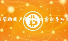 注明：下面是一个关于“