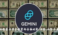 加密货币投资与黄金投资