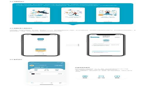 如何参与加密货币投资：新手指南与实用策略