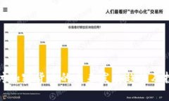 深入探讨加密货币的未来