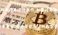   MetaMask 生态链：探索去中