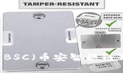 MetaMask如何切换到BSC（币安