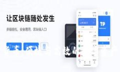 加密货币：便捷与高效的