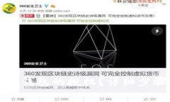 如何取消小狐钱包的授权