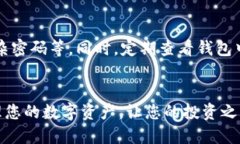 xiaotiCREO提币到小狐钱包教