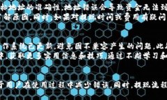 小狐钱包输入错误的原因