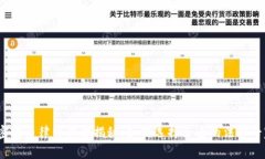 加密货币律师收费揭秘：
