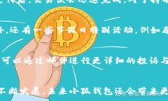   小狐钱包在鸿蒙系统上的