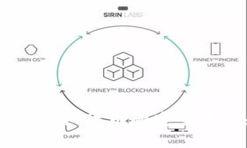 小狐钱包：探索虚拟货币的安全存储和使用之道