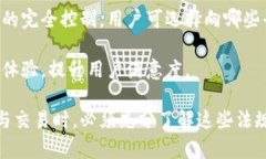   加密货币KYC：你必须了解