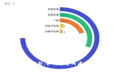 火币网与MetaMask的全面解析