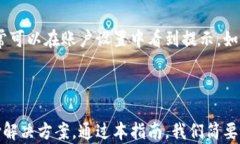 手机支付新选择：苹果手