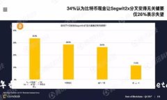 2023年香港区用户指南：如