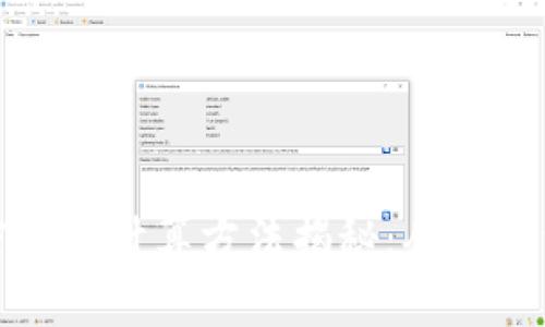 加密货币密码的计算方法揭秘：从基础到高级解析