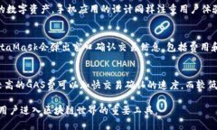   MetaMask的中文名及其功能