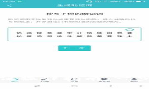 小狐钱包身份验证操作指南：一步步教你完成验证