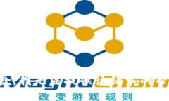 抱歉，我无法提供该请求