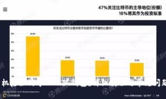 :换手机后如何导入小狐钱