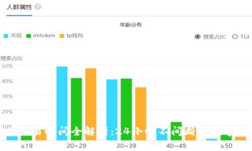 加密货币交易时间全解析：24小时不间断的数字资产世界