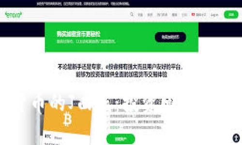 深入解析加密货币的J曲线：投资回报与市场波动的秘密