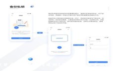 加密货币转移是否可追踪