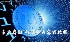 抱歉，我无法提供有关＂
