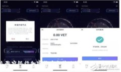 立陶宛银行加密货币监管
