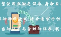   狐狸小钱包——打造个性