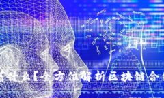 加密货币合约意味着什么