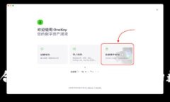  加密货币信息合并：如何